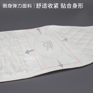 骨盆带耻骨分离产后收胯孕妇产妇非矫正收腹带盆骨带固定