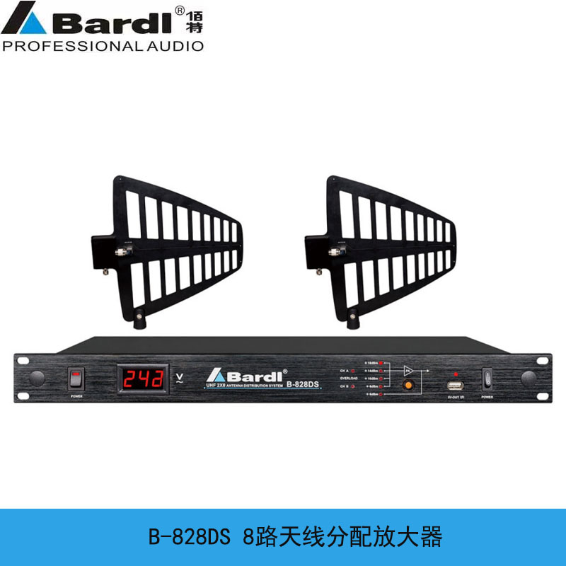 Bardl佰特 B-828DS无线天线放大器给接收机使用方便现场安装工程