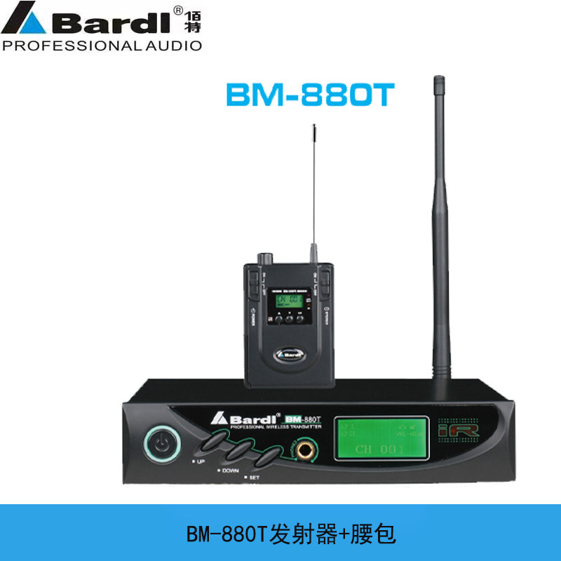 Bardl佰特UHF频段专业无线监听发射机大型舞台会议FM立体声道调变