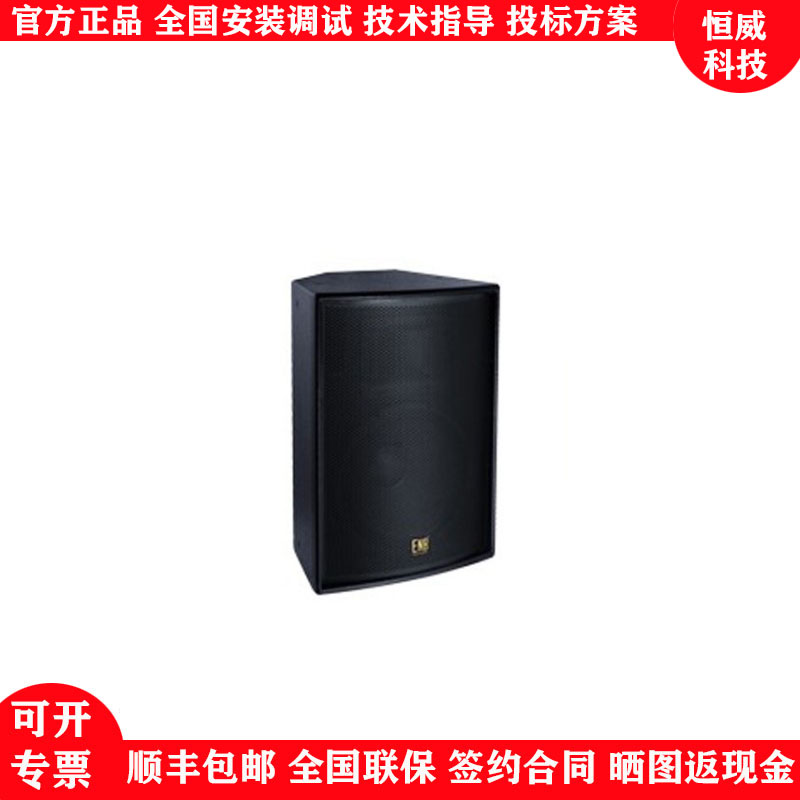 美国ENB F-08舞台专业会议音响 培训演出全频家庭影院音箱KTV包房