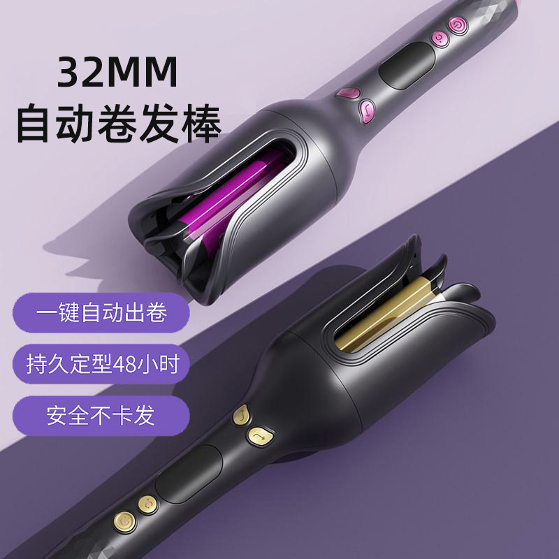 自动卷发棒电动旋转卷发器负离子电卷棒水波纹懒人蛋卷棒32mm