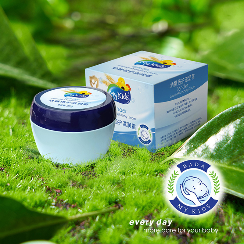 宝宝保湿滋润霜婴儿乳木果润肤霜儿童补水面霜儿童补水保湿润肤乳
