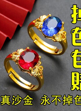 2024夏季新款越南沙金戒指女食指戒开口仿真黄金不掉色首饰正品