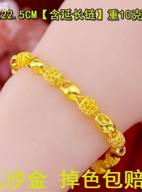 送戒指久不掉色沙金手链高颜值手工玲珑光珠手链女首饰品结婚庆