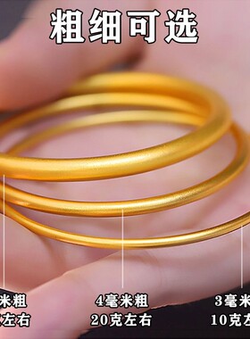 沙金古法手镯传承女仿金色合金实心素圈久不掉色送礼品妈妈结婚
