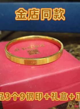 限时抢购越南沙金米字车花手镯螺丝纹拉丝仿真手环女精雕工艺