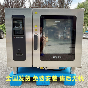 Maxx Cmx 6.10 商用多功能6层万能蒸烤箱 康福登Convotherm