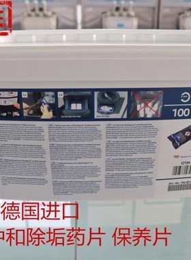 Rational蒸烤箱药片烤箱中和片