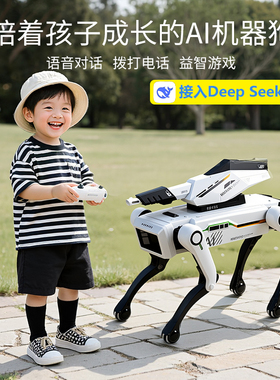 2025新款deepseekAI人工智能机器狗对话机器人儿童玩具黑科技男孩