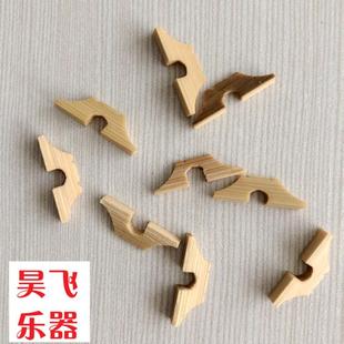 越胡配件 专业越胡码子 越胡琴码 竹制越胡码