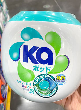 菁华抗菌去渍日本盒洗衣凝珠