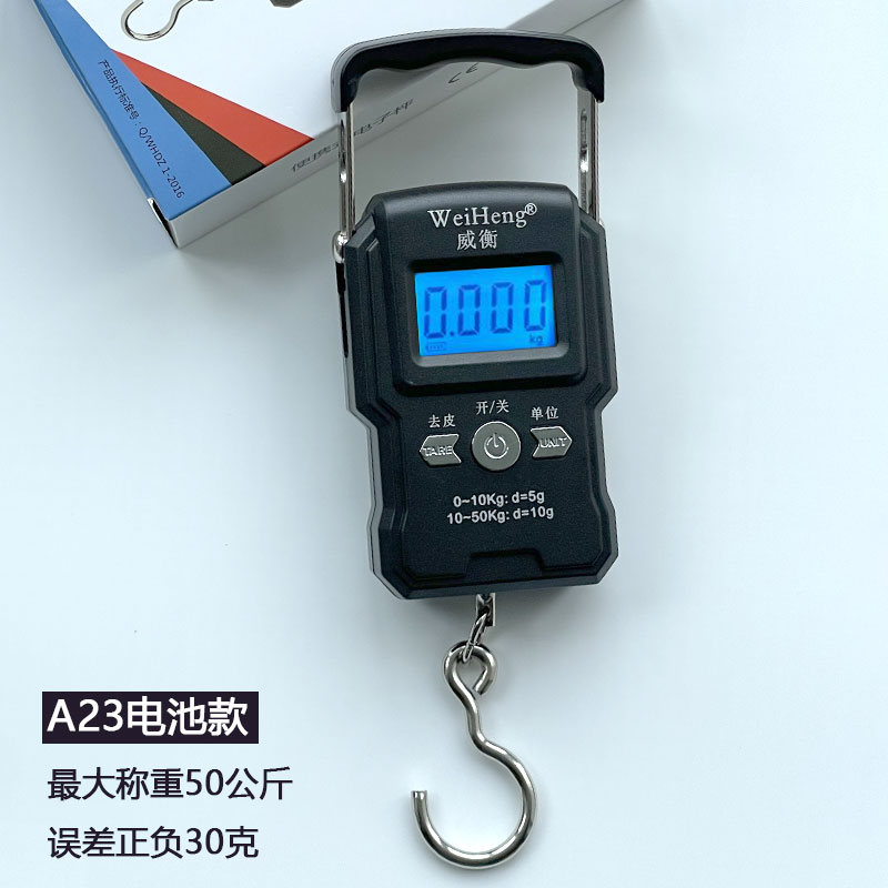 威衡手提称便携式电子秤迷你快递称行李高精度50kg小型弹簧秤挂秤