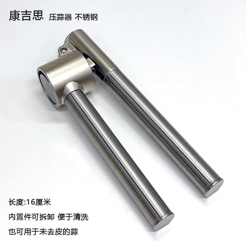 正品宜家压蒜器 康吉思捣蒜器 大蒜去皮器剥蒜器蒜蓉蒜泥器挤蒜夹