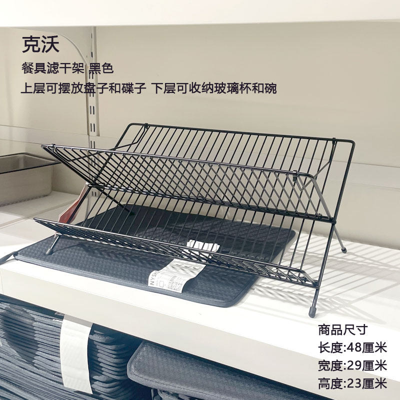 宜家IKEA金属可折叠餐具滤干架图片