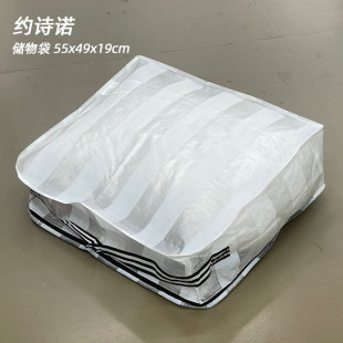 宜家约诗诺收纳袋子整理衣服密封打包防水搬家行李拉链式储物袋