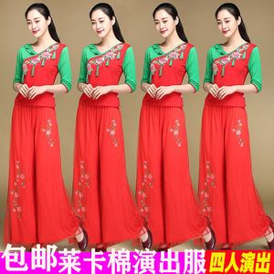 云裳春英广场舞服舞蹈演出服春夏新款套装短袖上衣灯笼裤秧歌女