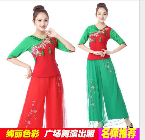 云裳中老年舞短袖裤子