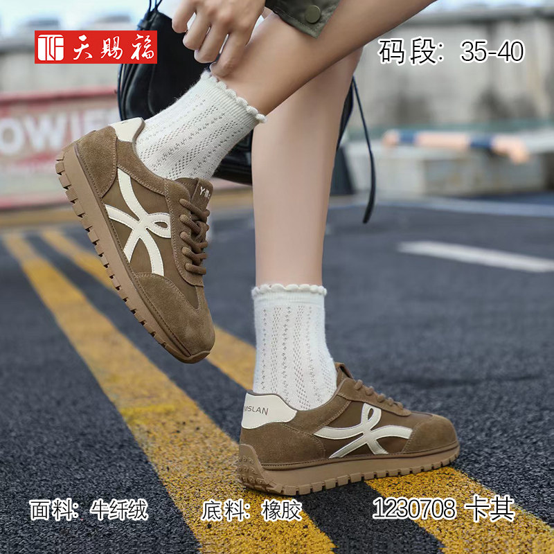 天赐福舒适运动休闲韩版百搭女鞋