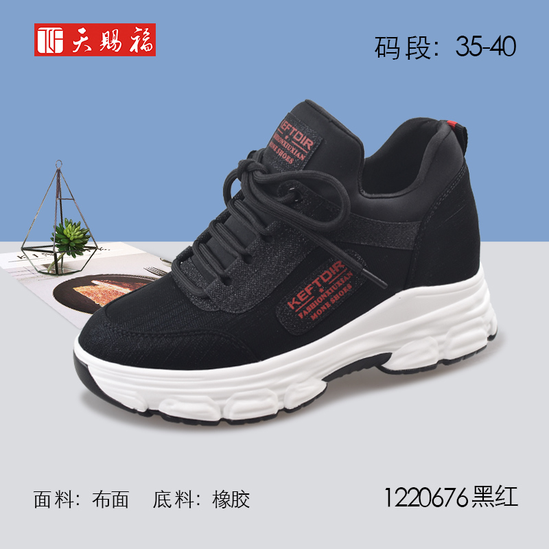 天赐福老北京布鞋厚底松糕底女鞋时尚休闲鞋日常春秋新款舒适透气