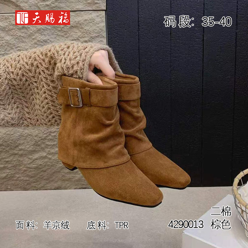 天赐福时尚百搭加绒保暖棉靴女靴