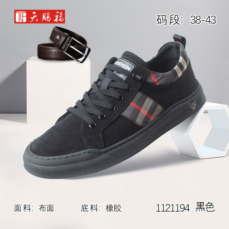 天赐福北京布鞋时尚休闲流行男鞋日常圆头一脚蹬青春潮流韩版单鞋