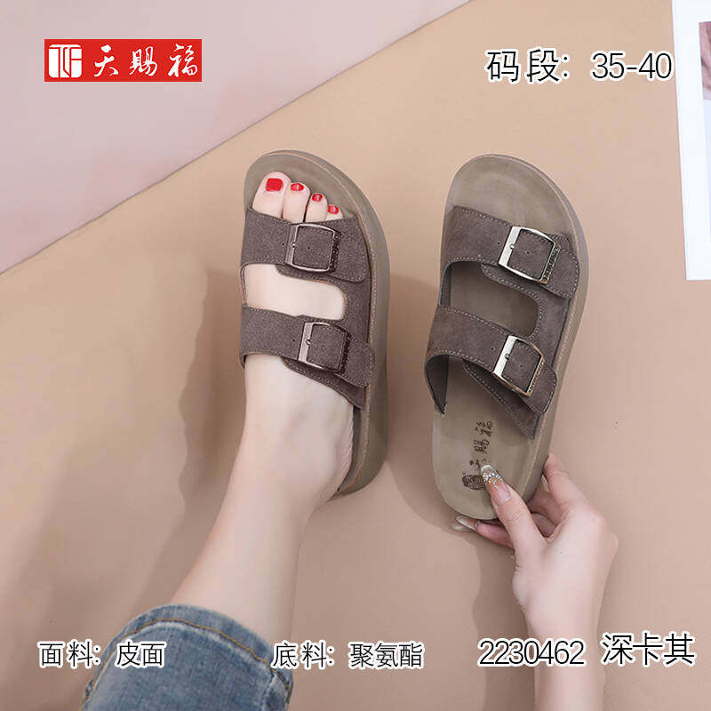 天赐福时尚露趾防滑舒适一字拖女