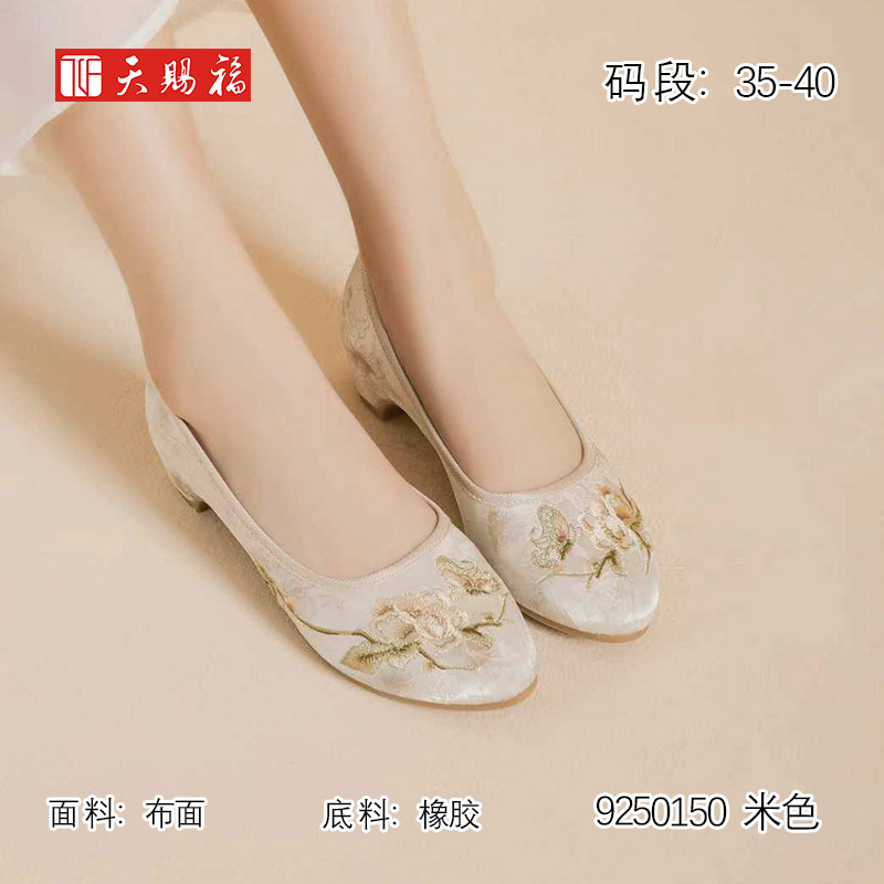 天赐福民族风汉服女鞋舒适一脚蹬