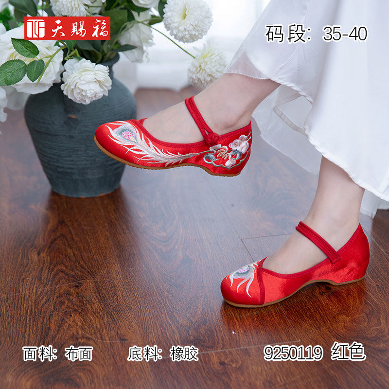 天赐福坡跟浅口刺绣布鞋汉服女鞋