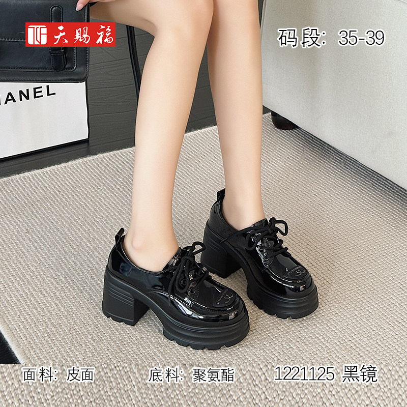 天赐福时尚乐福鞋女2026春季新款