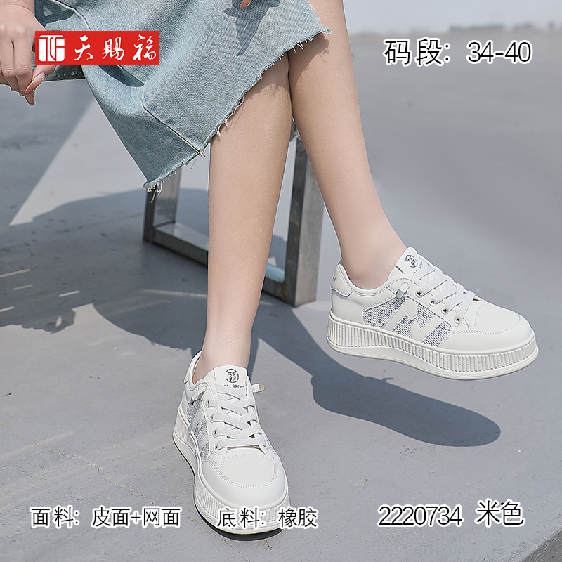 天赐福北京布鞋日常百搭网面网状透气休闲厚底女鞋圆头套脚松糕底