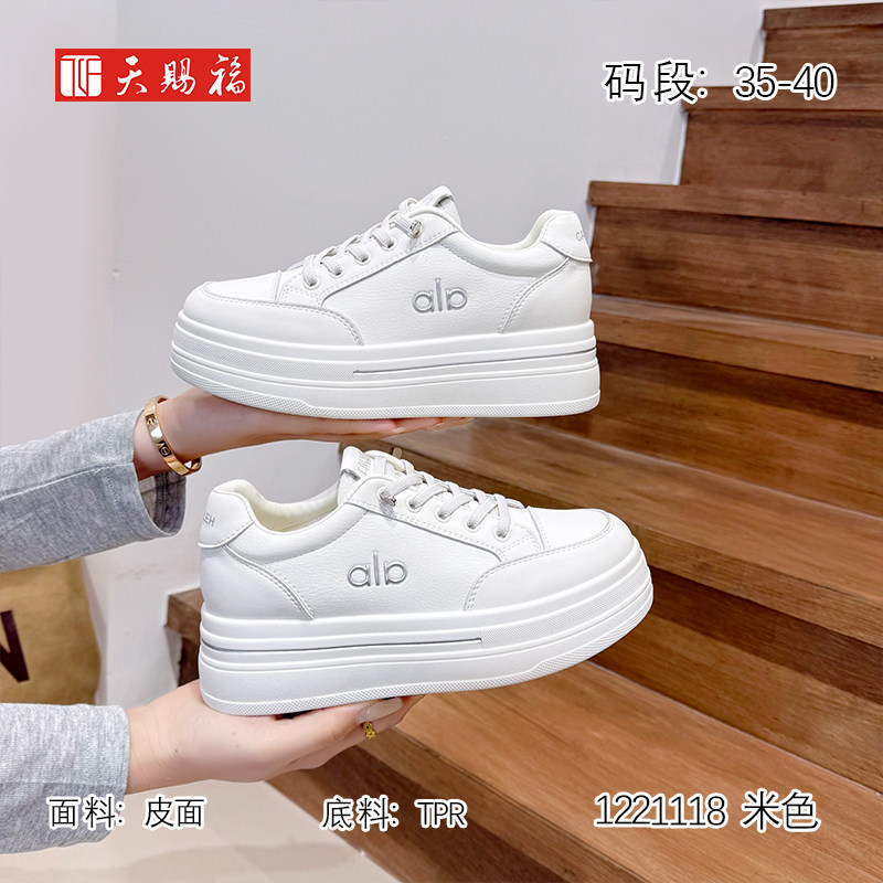 天赐福时尚休闲女鞋小白鞋厚底日常百搭舒适青春潮流2026春季新款,女鞋,时尚休闲鞋,淘宝优惠券,粉丝福利购,淘宝优惠卷