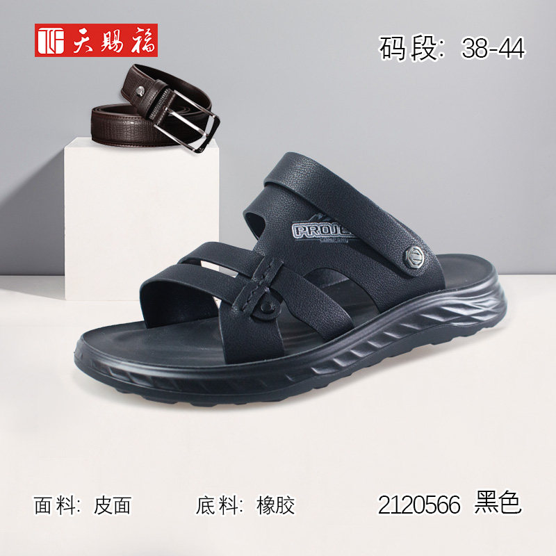 天赐福日常露趾凉鞋男鞋沙滩鞋外穿舒适圆头轻便百搭防滑两穿拖鞋