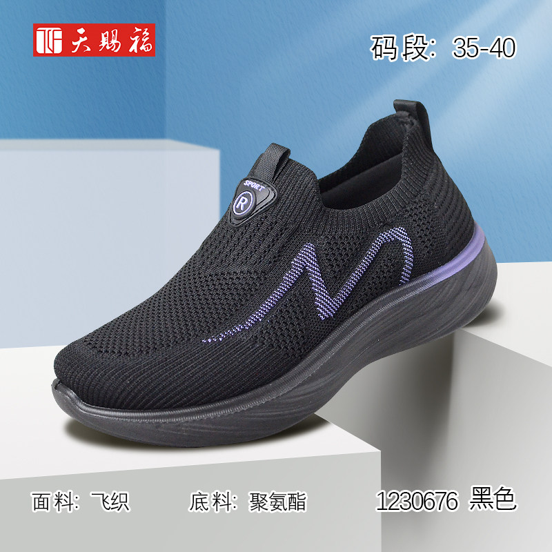 天赐福北京布鞋日常运动飞织轻便圆头一脚蹬舒适透气妈妈女鞋新款