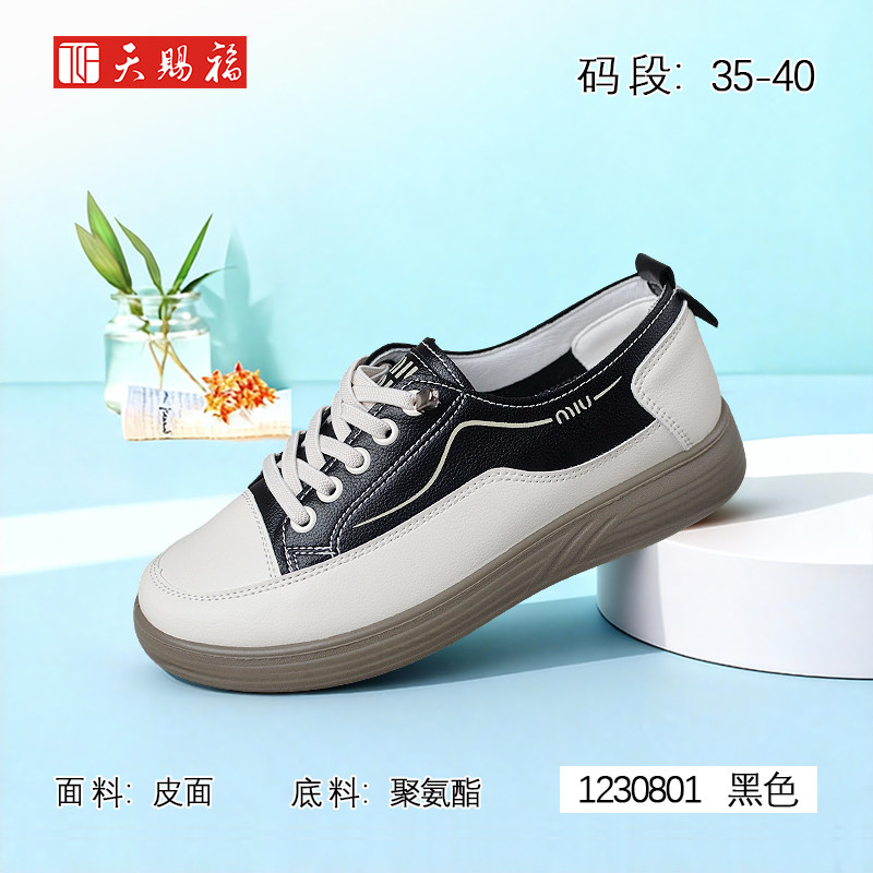 天赐福北京布鞋时尚休闲舒适女鞋