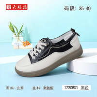 天赐福北京布鞋日常百搭时尚休闲圆头一脚蹬轻便女鞋舒适秋季新款