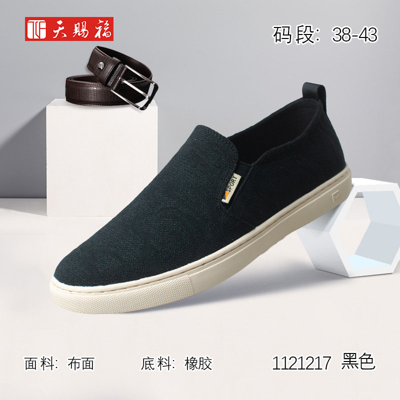 天赐福老北京布鞋时尚休闲鞋圆头套脚一脚蹬轻便男鞋百搭春季新款