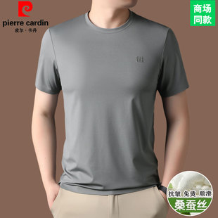 上衣 高端皮尔卡丹冰感桑蚕丝短袖 圆领t恤男纯色夏装 薄款 透气半袖
