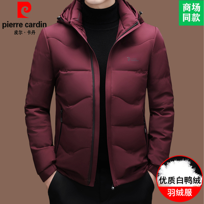 皮尔卡丹高端羽绒服男士冬季加厚保暖短款上衣白鸭绒男装防寒外套