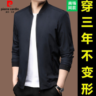 皮尔卡丹高端夹克男棒球领春秋新款干部茄克商务休闲中青年外套男