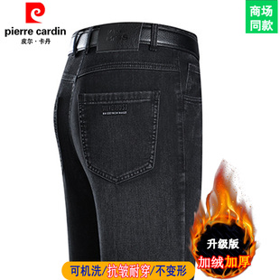 休闲长裤 皮尔卡丹高端直筒牛仔裤 厚款 2025新款 男加绒加厚保暖男裤