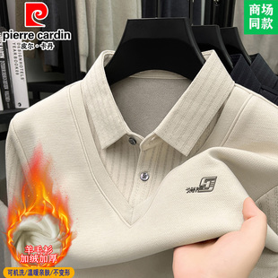 皮尔卡丹100%羊毛衫加绒加厚假两件男士2025冬季毛衣加厚保暖T恤