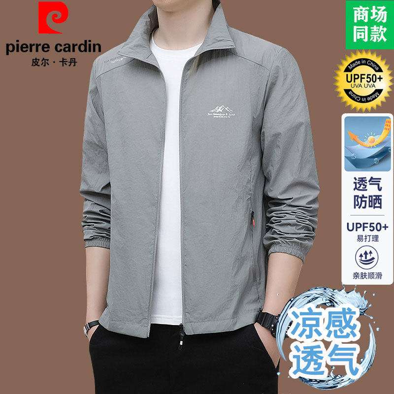皮尔卡丹户外防晒衣男士2025新款夏季防紫外线冰感速干立领防晒服图片
