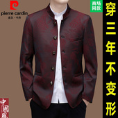 套装 唐装 男士 中式 高级中国风外套婚礼宴会生日正装 皮尔卡丹中山装