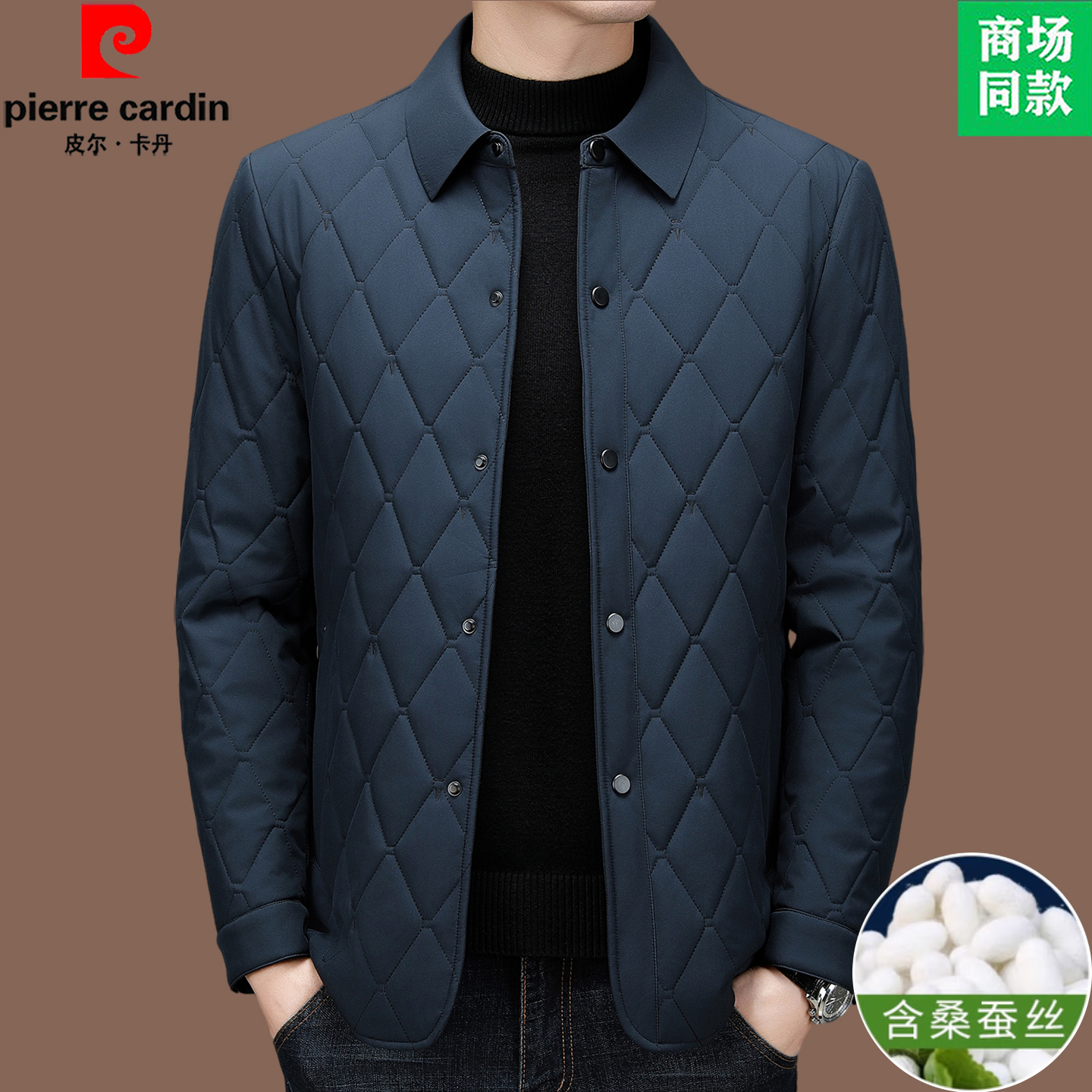 皮尔卡丹高端桑蚕丝棉衣男士2025新款棉袄中年夹克爸爸装棉服外套