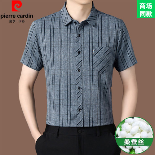 皮尔卡丹高端桑蚕丝短袖衬衫男商务休闲格子男装夏季薄款免烫衬衣