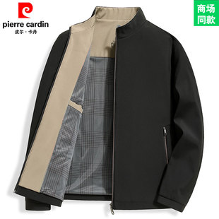 皮尔卡丹高端立领夹克男商务休闲中年爸爸装轻奢风行政公务员外套