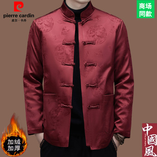 皮尔卡丹高端唐装男士爸爸棉衣中国风加绒加厚套装喜公公生日外套