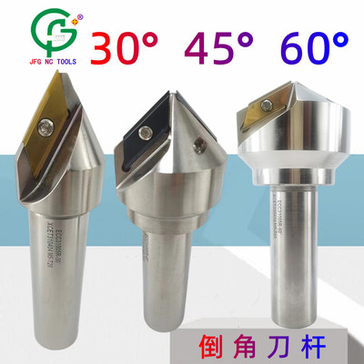长刃倒角刀杆ECC31005R大孔倒角