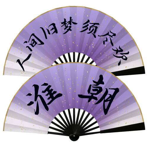 既往】淮朝伴手礼手工扇子花扇Cos道具剧本杀折扇NPC角色扮演元素