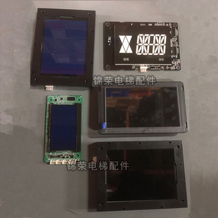 HCB U671 D631 D632 R630定制各种协议 U673 默纳克显示板MCTC